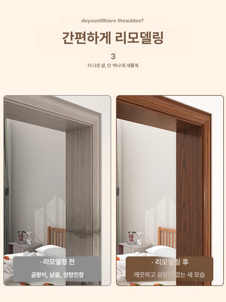 장판스티커 시트지 접착식 바닥재 브라운티크티크 코코아메이플 붙이는 로즈우드 조각장판 거실 - 상세 이미지 3