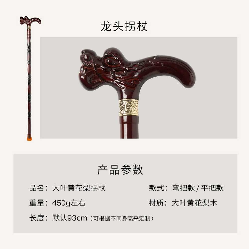 어르신 할머니 4발 경량 노인정 노인지팡이 고품질 보행보조 원목지팡이 원목손잡이 - 상세 이미지 2