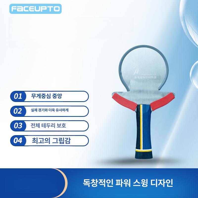 자석 탁구연습기 제어 트레이너 훈련 연습기 직선 탁구 전자기 강도조절 조절형 영구 스윙 - 상세 이미지 2