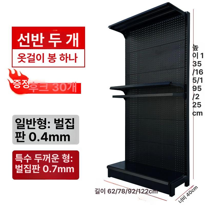 벽걸이 타공판선반 인테리어 벽선반 정리대 수납선반 페그보드 다용도 랙 - 상세 이미지 2