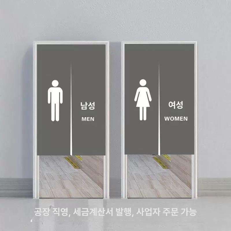식당 카페 업소용 화장실 가림막 커튼 바란스 입구 봉  - 상품 이미지