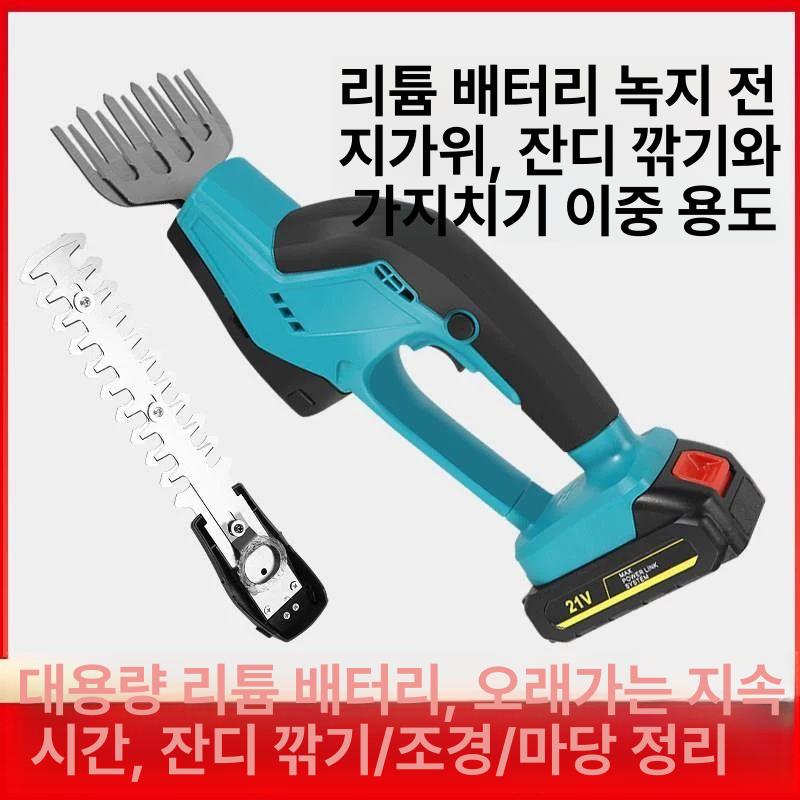 휴대용 잔디깍이 미니 풀깎는 정원 동력 도구 잡초 전기 풀베는 조절 스트링 잔디깎이 - 상세 이미지 5