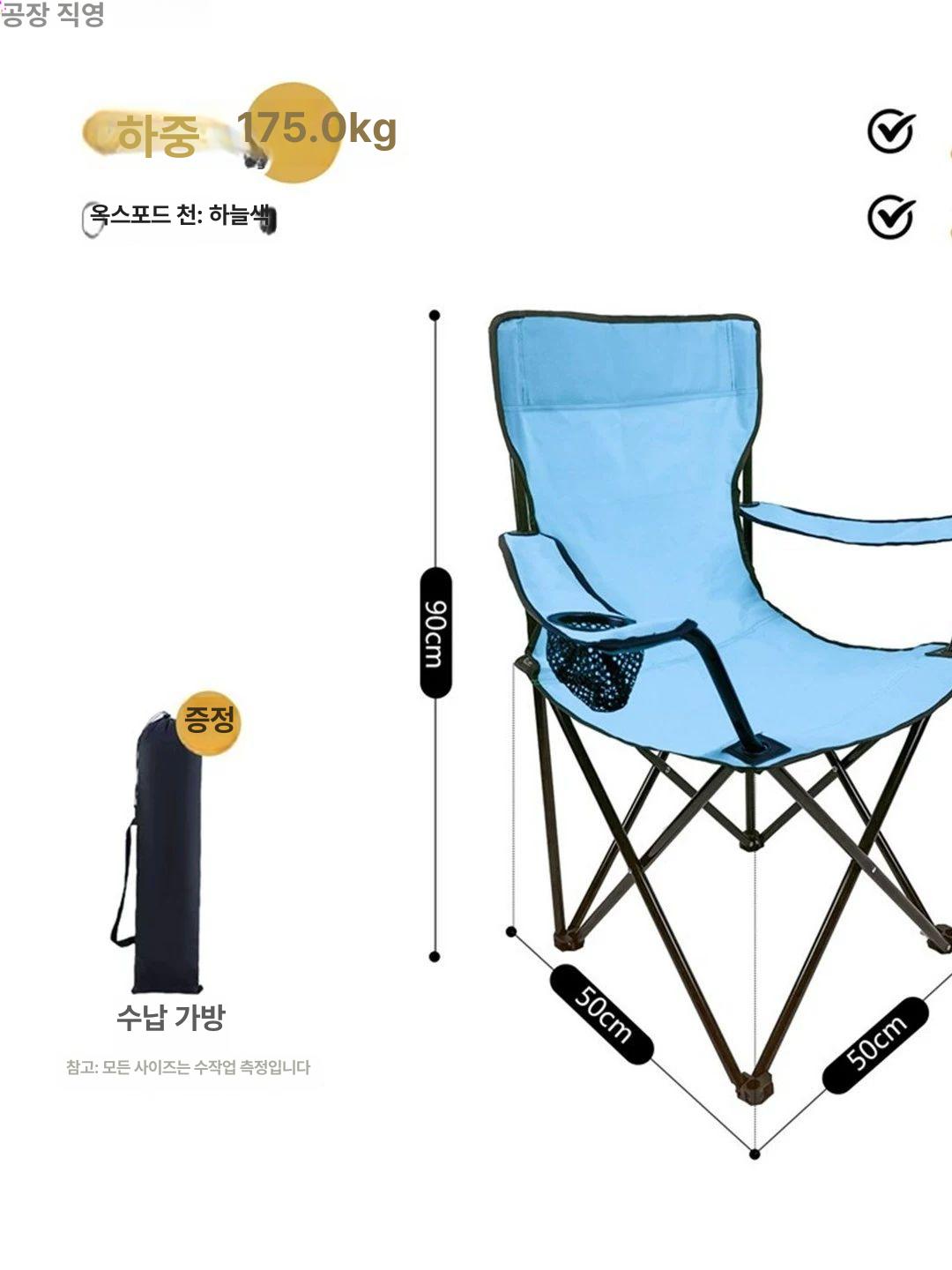 낚시의자 햇빛가리개 접이식 차박 썬가드 팔걸이 캠핑의자 캐노피 야외 그늘막의자 - 상세 이미지 3