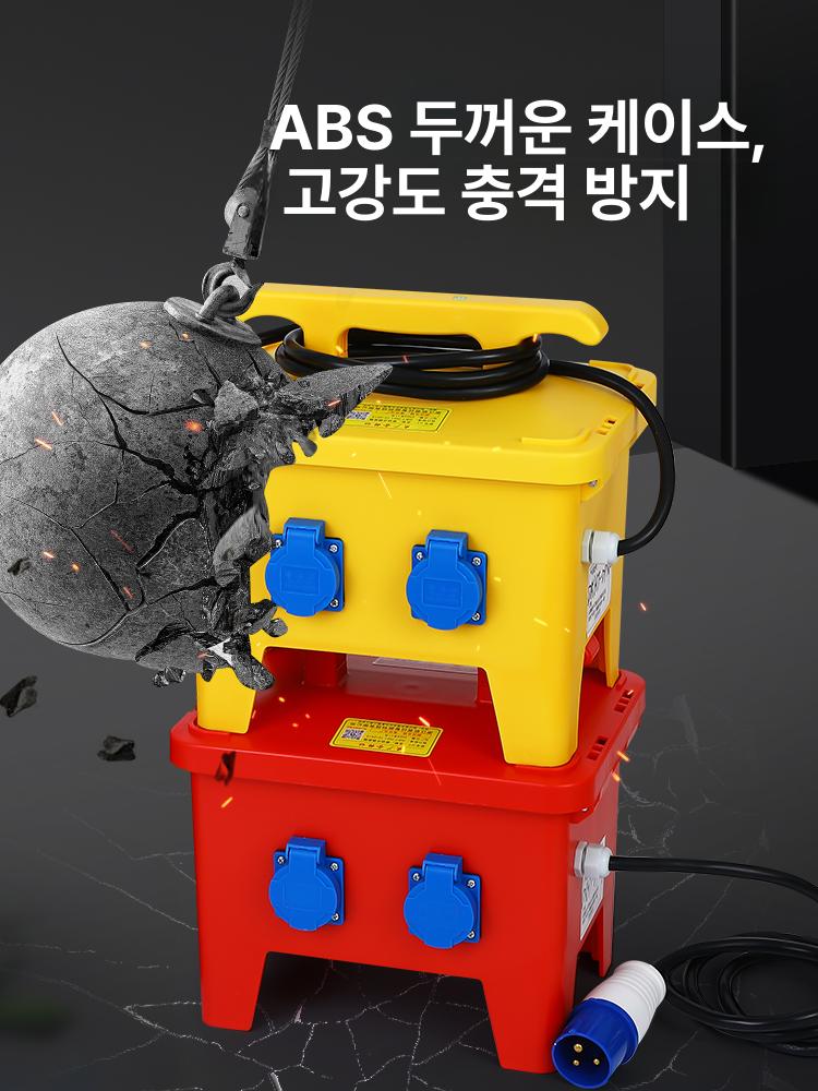 전기 휴대용 산업용소켓 임시 모바일 가설 스위치 보수 소켓박스 방폭 상자 배전함 - 상세 이미지 5