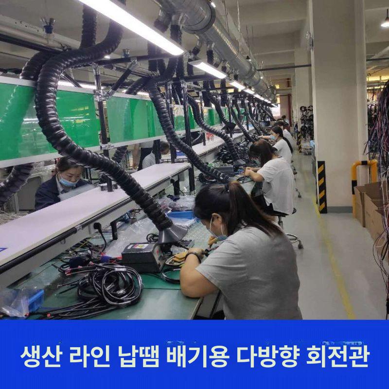 국소 후드 공장 배기장치 후렉시블 연기 집진기 흡입기 배기관 - 상세 이미지 2