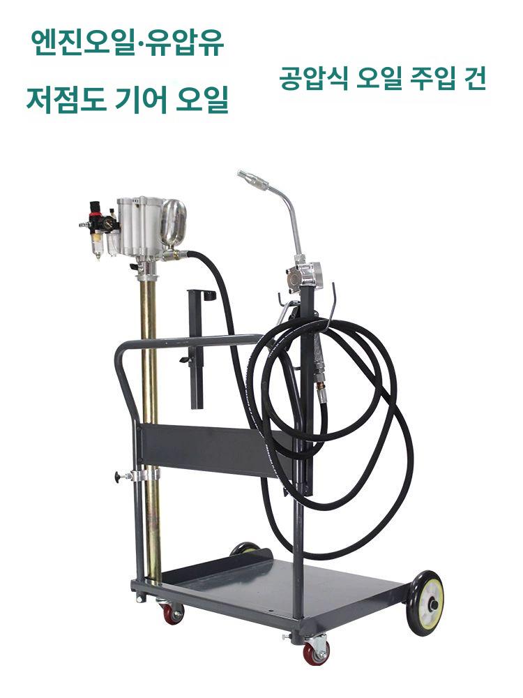 주유기 에어오일펌프 드럼통 고압 호스 기름주입기 폐쇄형 철통 정량 주유건 에어펌프 - 상세 이미지 3