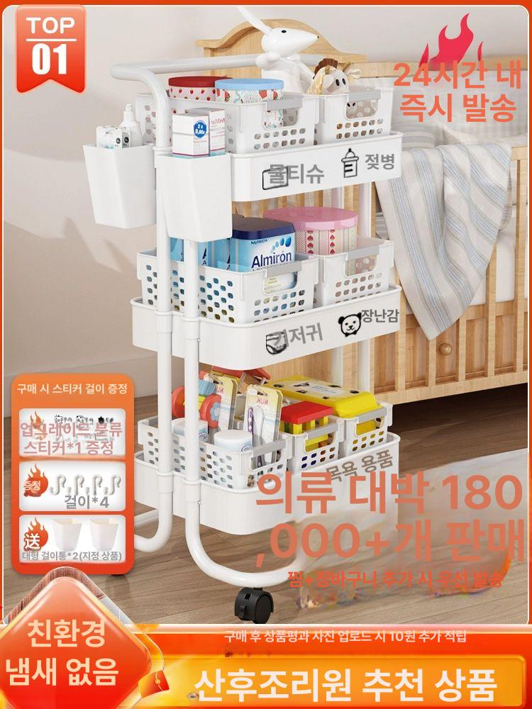 팬트리 이동식트롤리 수납장 정리 틈새 펜트리선반 다용도 서랍 벽 트롤리수납함 - 상세 이미지 2