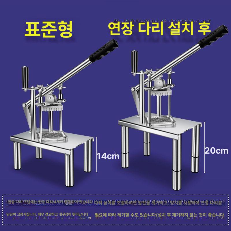 오이 커팅기 반자동 당근 블레이드 슬라이스 세로 슬라이서 커터 절단기 - 상세 이미지 3