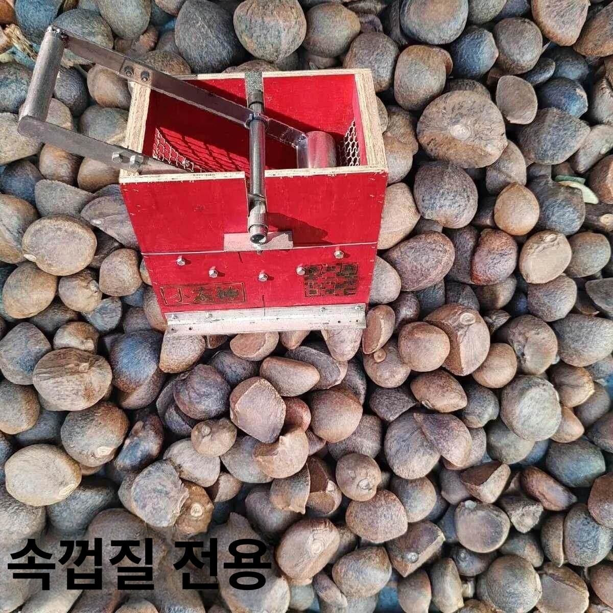 껍질 박피기 탈곡기 땅콩 수확기 옥수수 탈곡 수확 분리기 타작기 모터 전동 작물 가정용 - 상세 이미지 4