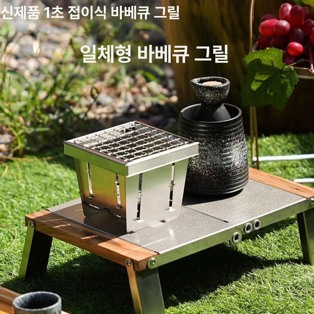 미니화로 접이식 숯불 캠핑 가정용 개인화로 이중연소 캠핑숯불화로 일회용 바베큐그릴 - 상세 이미지 2
