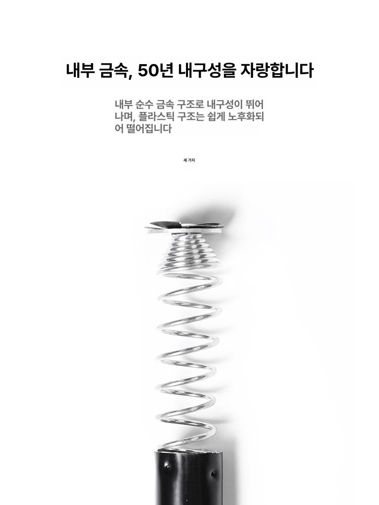 항공알루미늄 압축봉 골드 막대 못없이 초강력 폭 건조대 창문 고정 커튼봉 - 상세 이미지 4