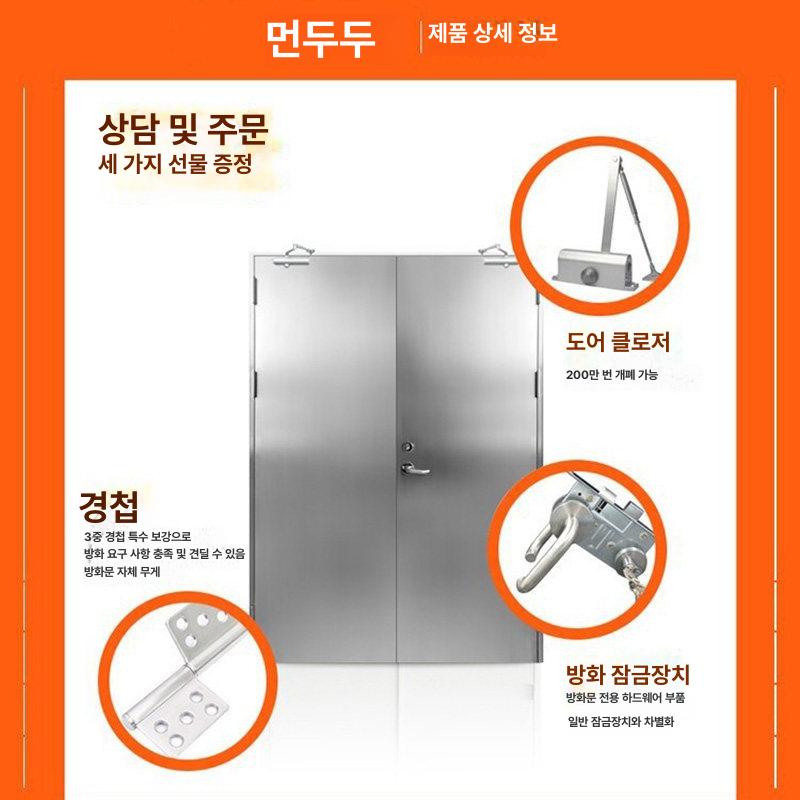 소방 도어 단열방화문 철제문 산업용 비차열 철문 문짝 맞춤 - 상세 이미지 3