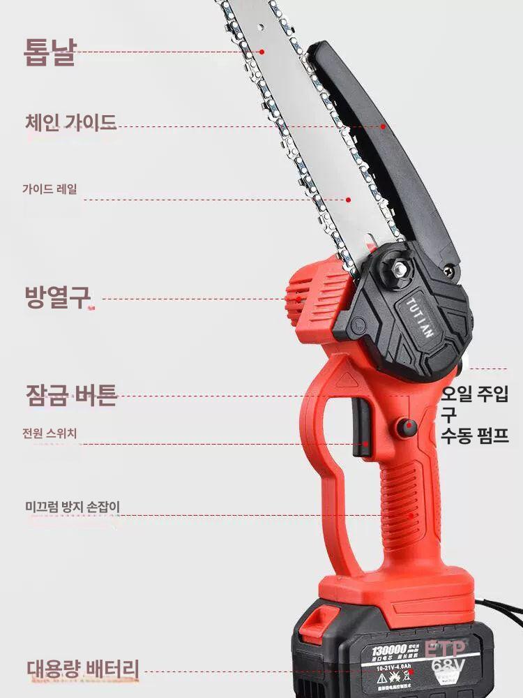 6인치 전기톱 무선 충전식 소형 목재 체인톱 전동톱 휴대용 나무 절단 충전 가정용 톱 - 상세 이미지 3