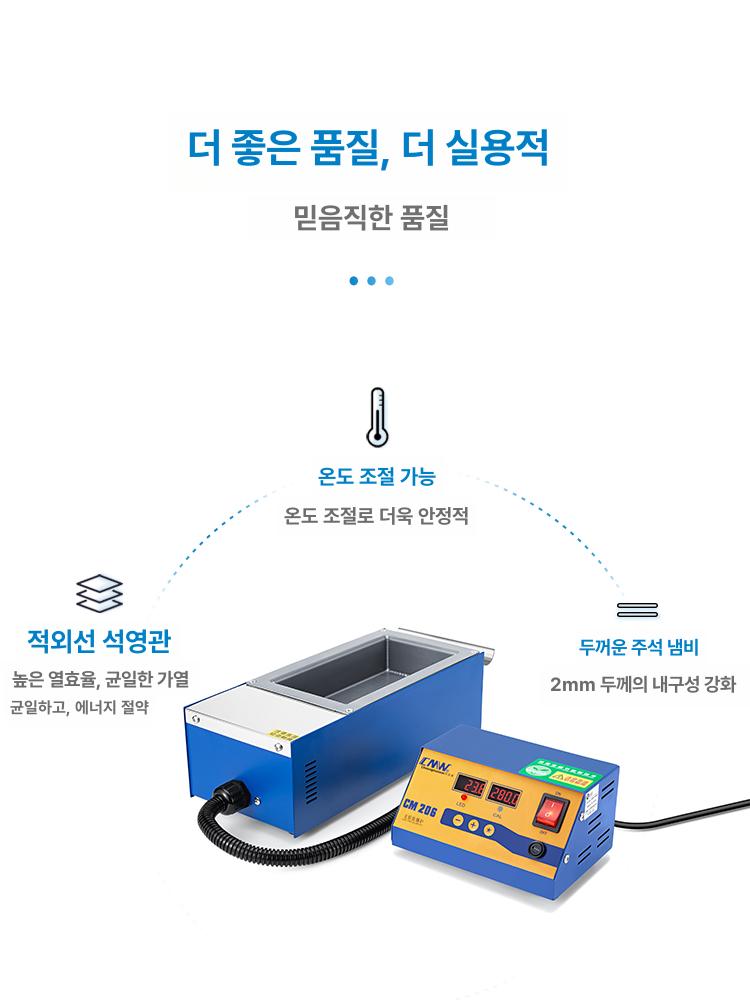 납 디핑기 분할 분리형 무연납 고온 용광로 납땜 기계 - 상세 이미지 5