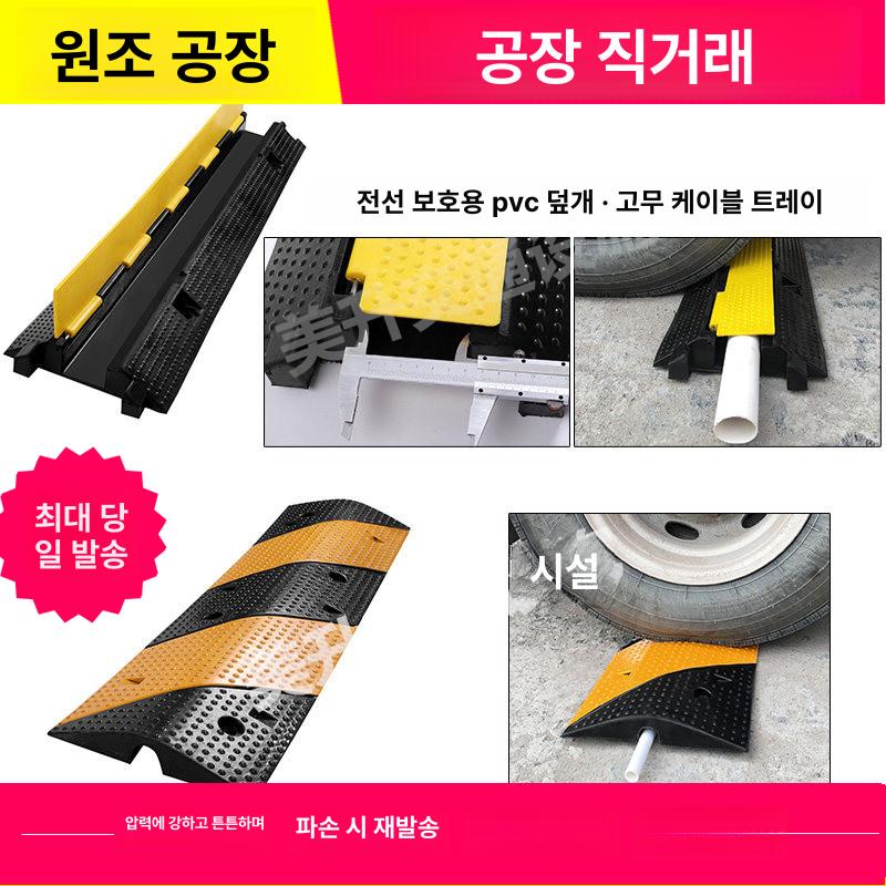 자동차 케이블 보호 고무커버 배관 방지턱 차량용 배선 덮개 와이어 정리 자재 용품 - 상세 이미지 3