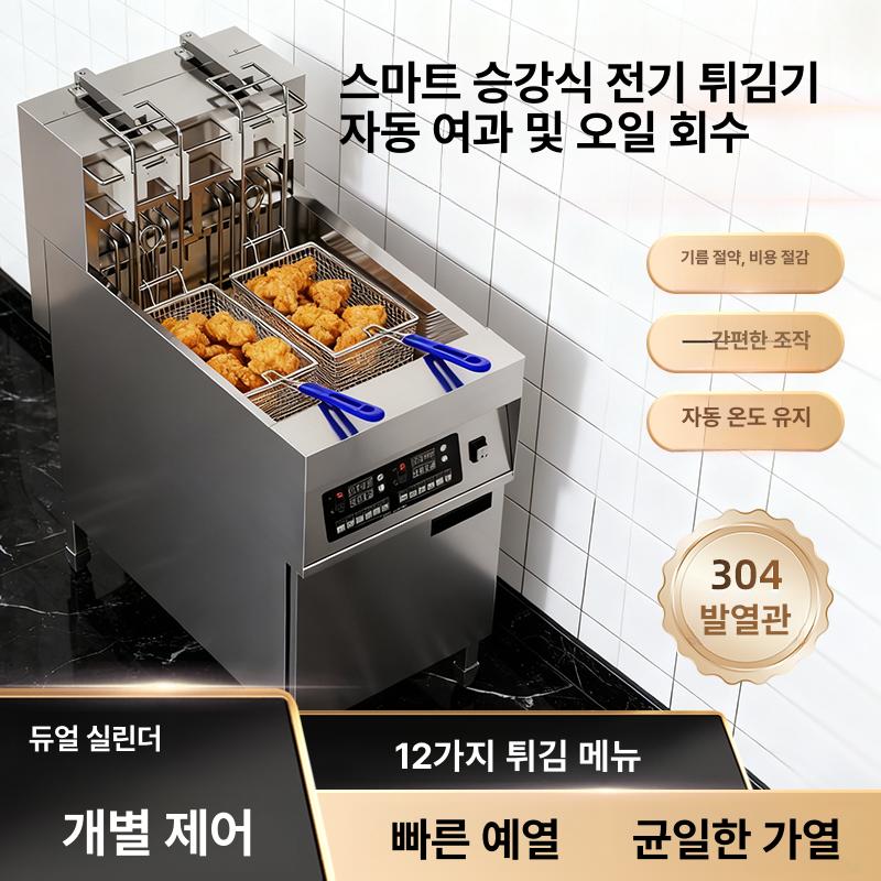탁상형 전기튀김기 기계 영업용 프라이어 자동튀김기 타이머 업소용튀김기 전자동 - 상세 이미지 3