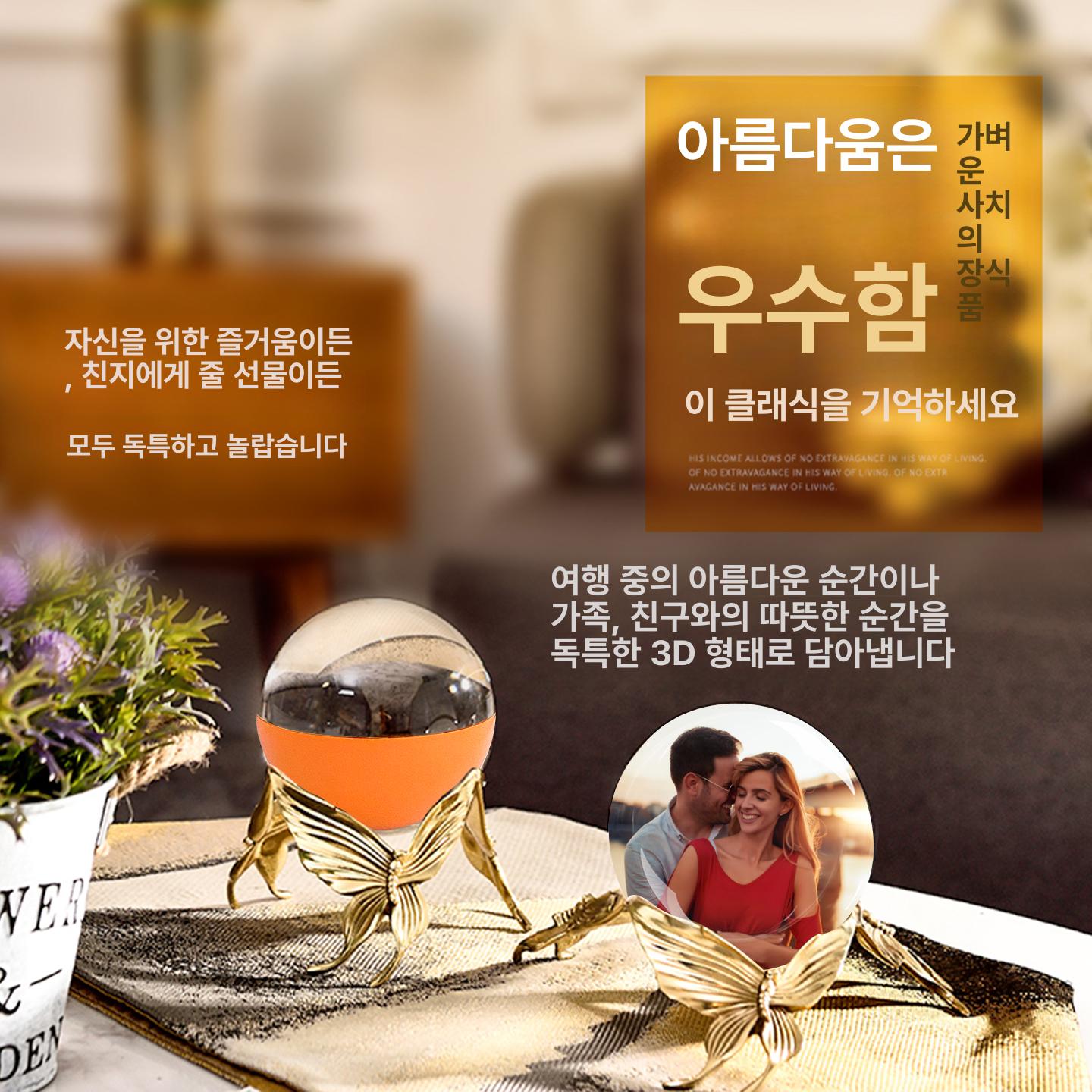 크리스탈공 소울메모리볼 추억보관 선물용 영상 비디오볼 기억구슬 구형 - 상세 이미지 2