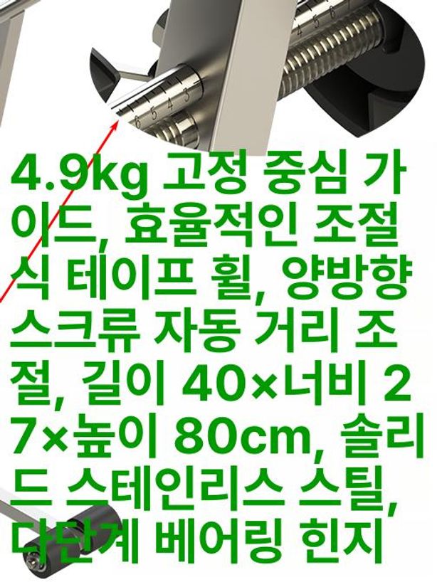 바닥 테이프 마킹기 운동장 주차 현장 마스킹 커터 공장 기계 경기장 그리기 라인테이프 - 상세 이미지 5