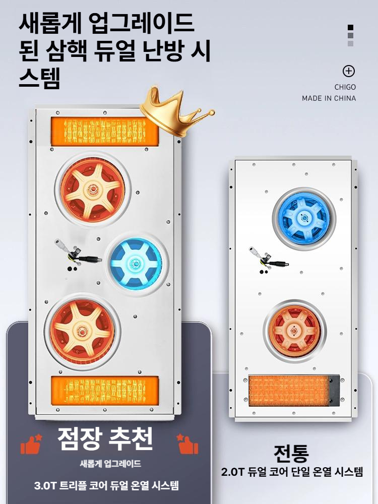 온열기 욕실히터 온풍기 가정용 욕실용 난방기기 목욕탕 천장형 천장매립형 천정형 - 상세 이미지 2