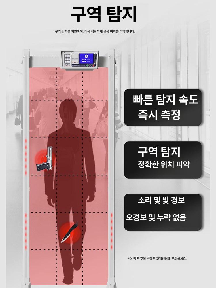 도어 스캐너 금속탐지 보안용품 금속 콘크리트 와이어 찾기 철근 벽 벽탐지기 센서 벽면 - 상세 이미지 4
