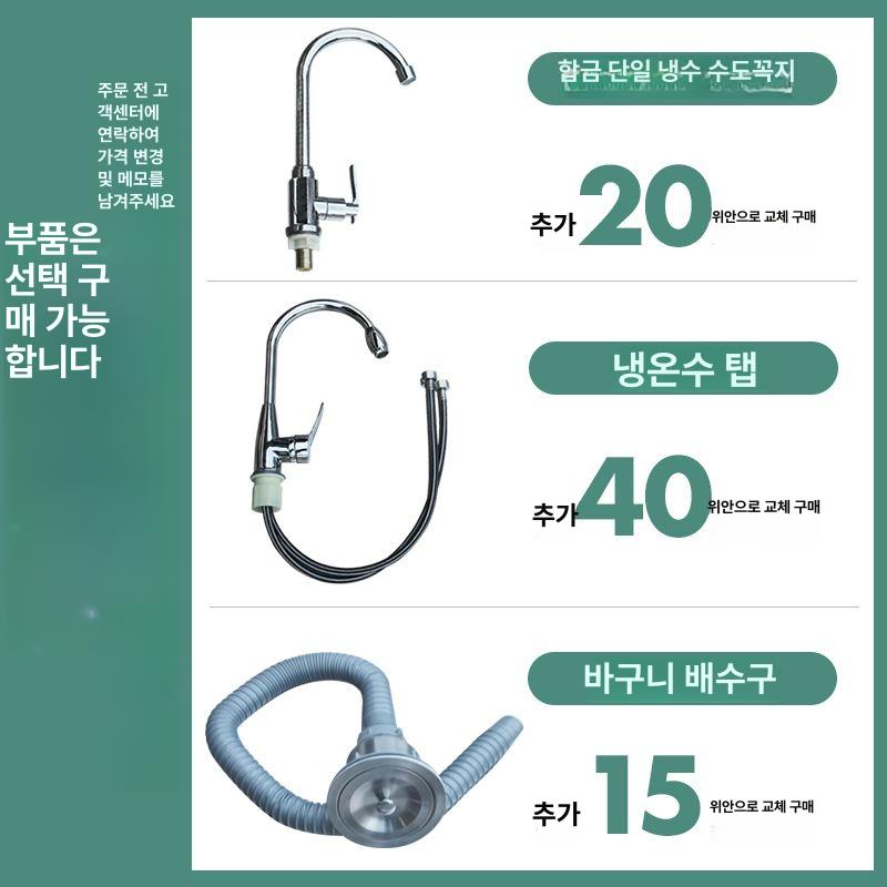 업소용싱크대 개수대 소형 식당 간이 보조 캠핑장 야외 업소용 스틸 세면대 대형 카페 학교 이미지 6