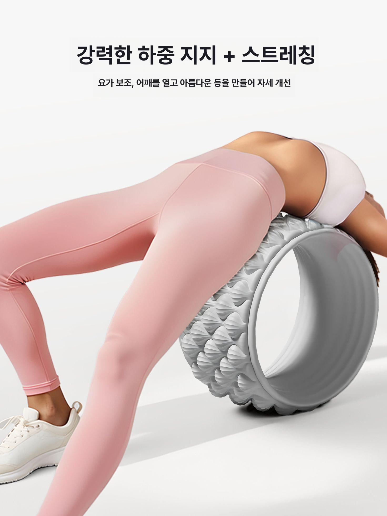 요가 마사지 스트레칭 홈트레이닝 슬리밍 땅콩 다리 근육 등 마사지기구 링 마사지볼 요가휠 - 상세 이미지 4