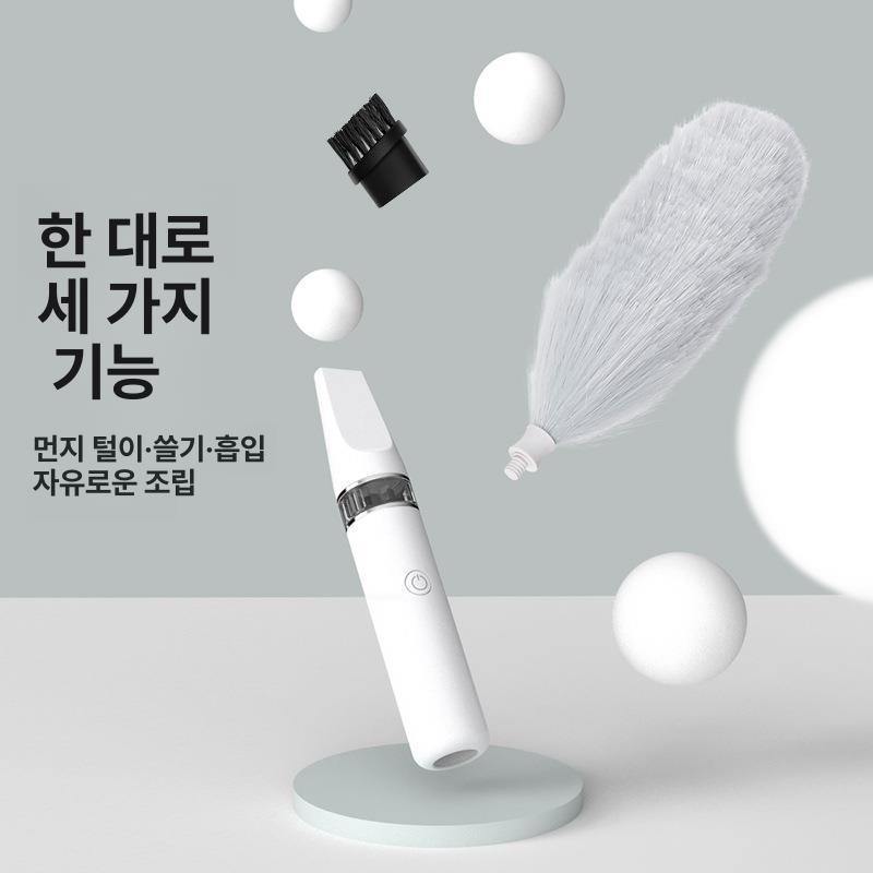 전동 먼지떨이 자동 청소 가정용 실내 무선 더스터 브러시 스노우화이트 제거기 청소기 - 상세 이미지 3