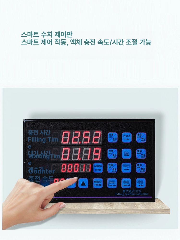 액체 정량충진기 소분기 포장기계 정량기 디스펜서 주입기 분배기 고점도 액상충진기 - 상세 이미지 2