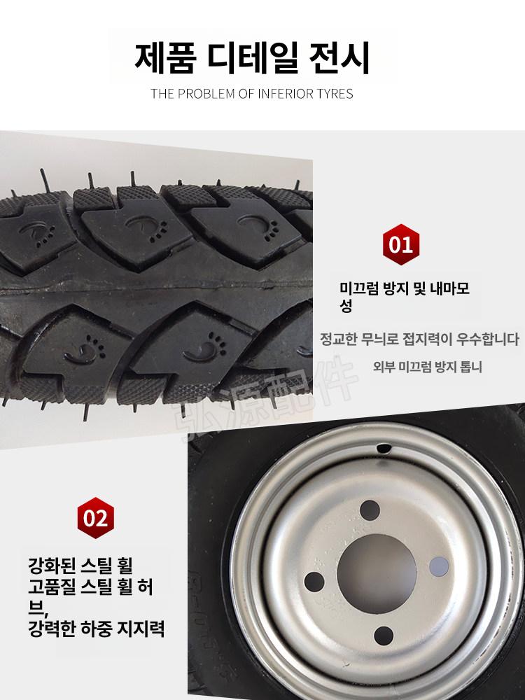솔리드 타이어 교체용 고탄성 고무 휠 부품 뒷바퀴 강화 예비 앞바퀴 - 상세 이미지 5