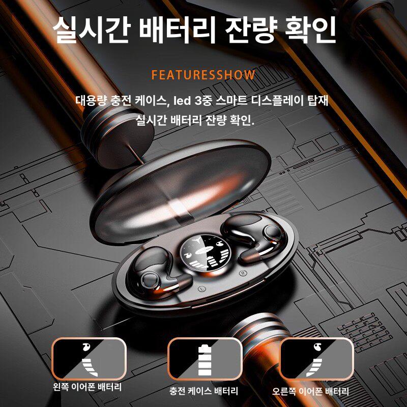 수면용이어폰 무통증 ASMR 블루투스 수면 음악 초소형 이어폰 - 상세 이미지 3