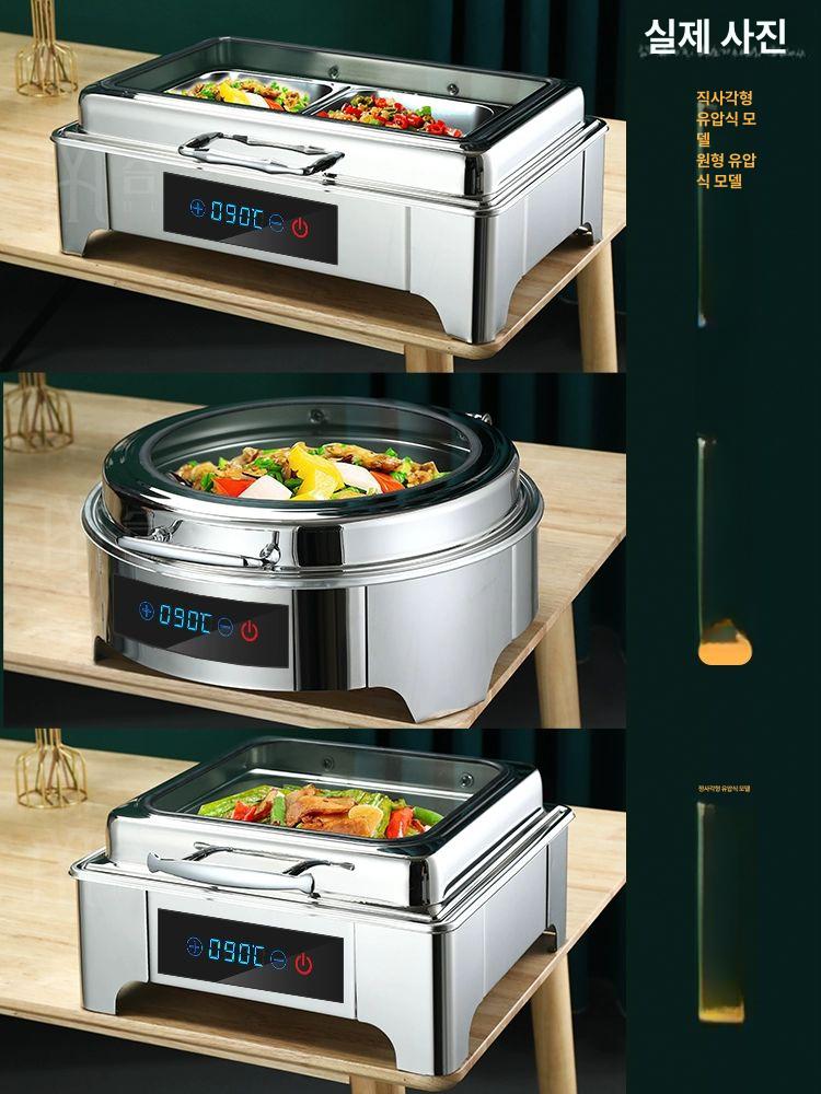 용기 푸드워머 웨딩홀 원형 전기 호텔 챠핑디쉬 뷔페워머 차핑 부페 식당 음식워머 - 상세 이미지 5