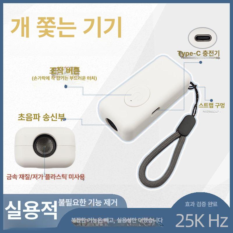 들개 퇴치기 개 고양이 초음파 200dB 퇴치 맹견 - 상세 이미지 4