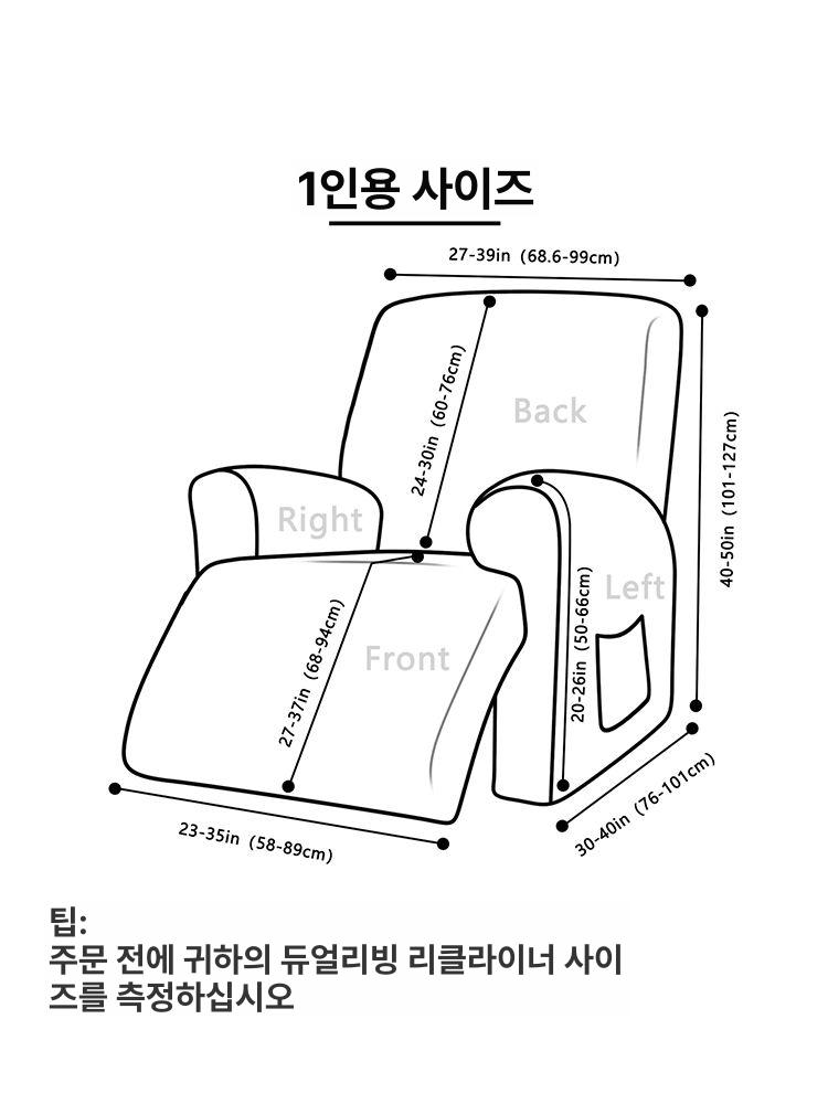 패브릭 리클라이너 1인 모션 조절 안락의자 일인용 모던 각도 무빙 거실용 소재 - 상세 이미지 4