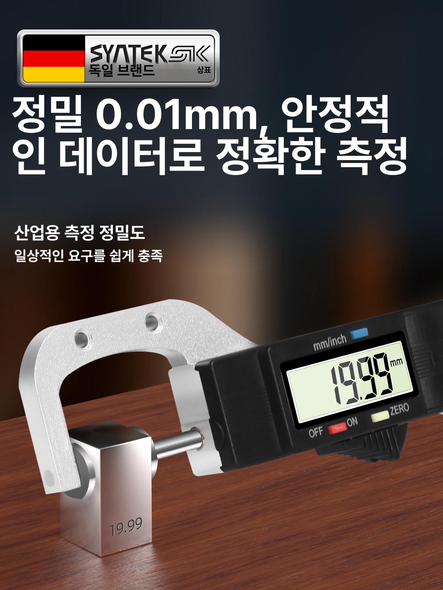 진주알 측정기 두께 스캐너 분석기 와이어 리더 링 산업용 통합 측정 강철 바코드 위치 - 상세 이미지 4
