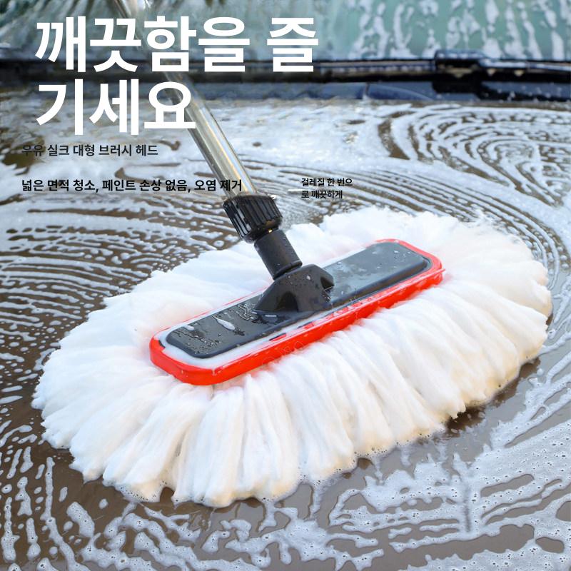 물호스 연결 물나오는 청소 차량용 세차용 물나오는걸레 솔 자동차 오렌지 부드러운 거품청소 - 상세 이미지 3