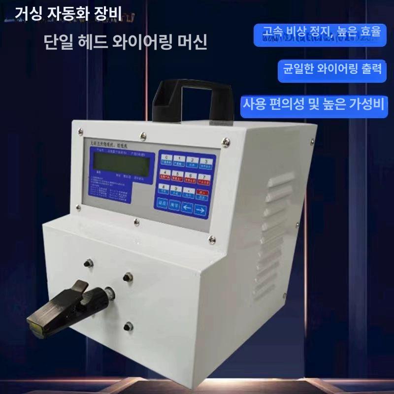 전선 꼬임기 자동 와이어 트위스터 케이블 결속 권선 구리선 정렬 공구 - 상세 이미지 4