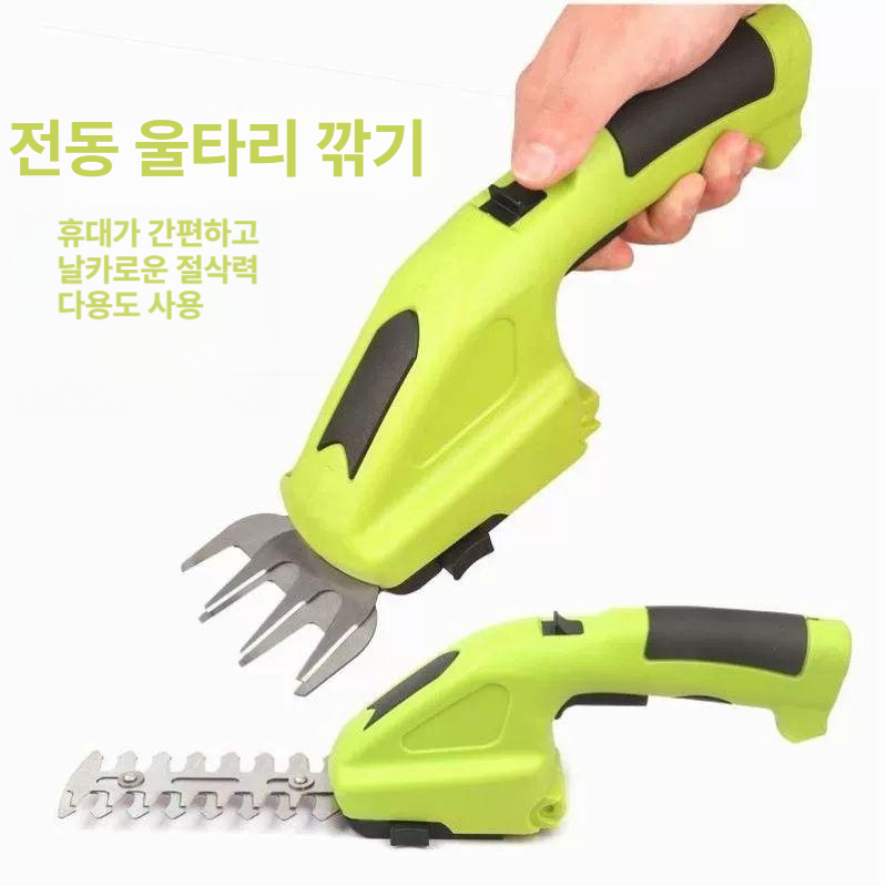 초경량 전기 예초기 자동 충전식 소형 정원용 제초기 휴대용 전정기 - 상세 이미지 2