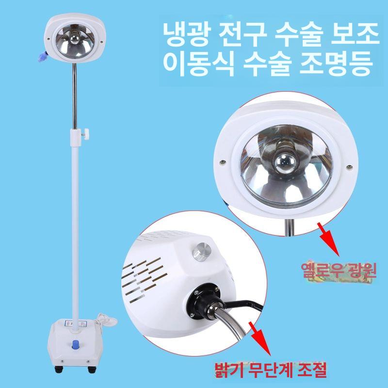이동식 조명등 스탠드 작업용 램프 투광기 무영등 링라이트 조광 스위치 밝기조절 - 상세 이미지 2