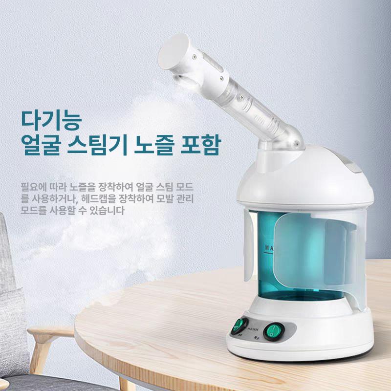 페이스 스티머 얼굴 피부 관리 미스트기 스팀 보습 - 상세 이미지 5