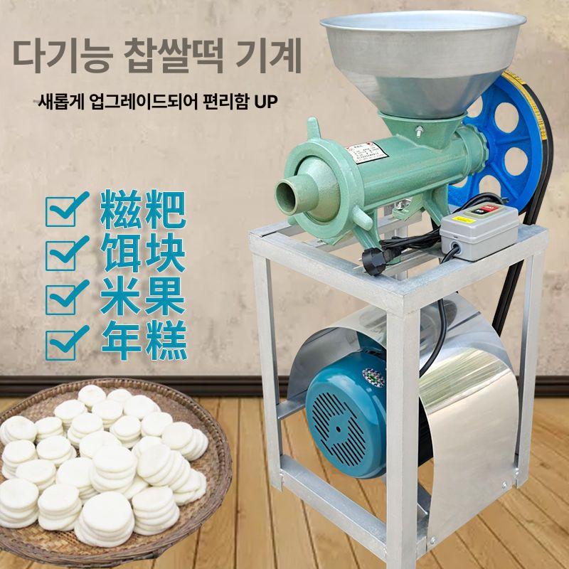 전기 가래떡기계 찹쌀떡 순대 상업용 제조기 - 상세 이미지 3