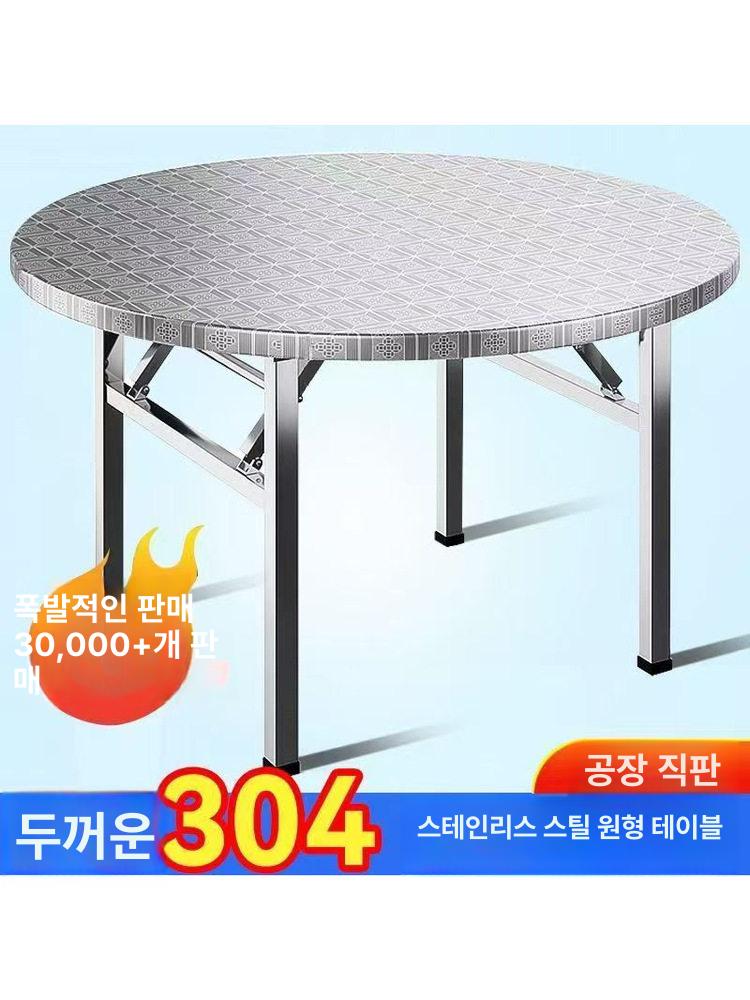 스테인리스 접이식 작업대 사각형 테이블 카페 포장 이동식 야외용 탁자 - 상세 이미지 4
