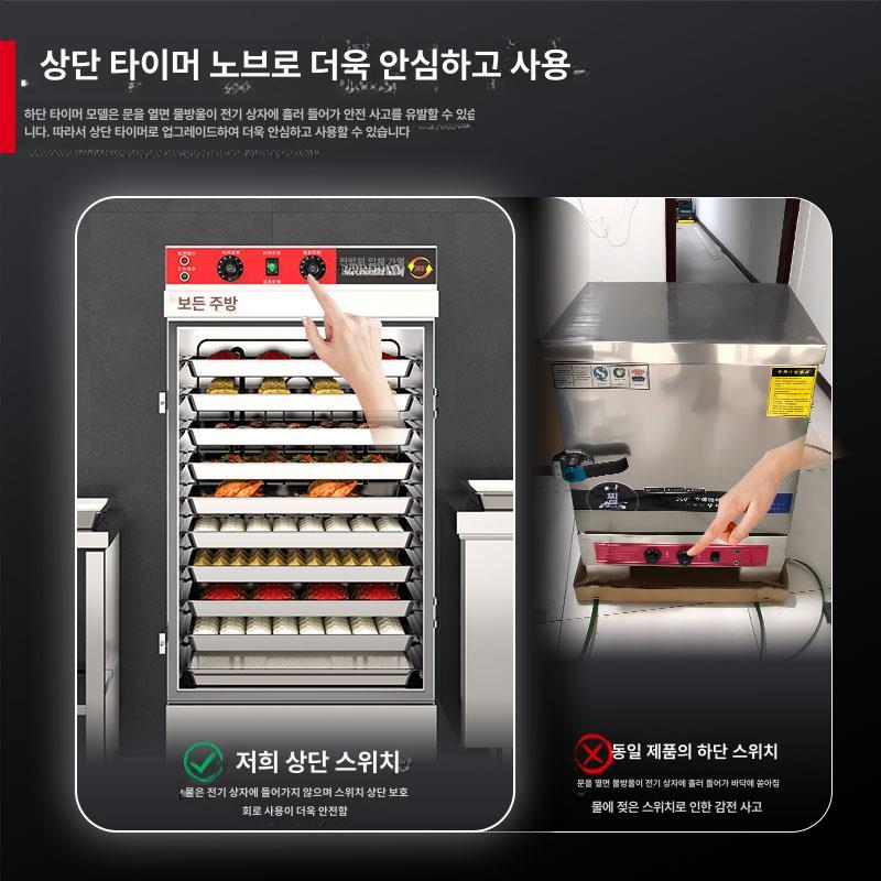 상업용 스팀조리찜기 전기 찐빵 업소용 밥찜 가전 주방 제조기 스팀쿠커 찜통 멀티 - 상세 이미지 2