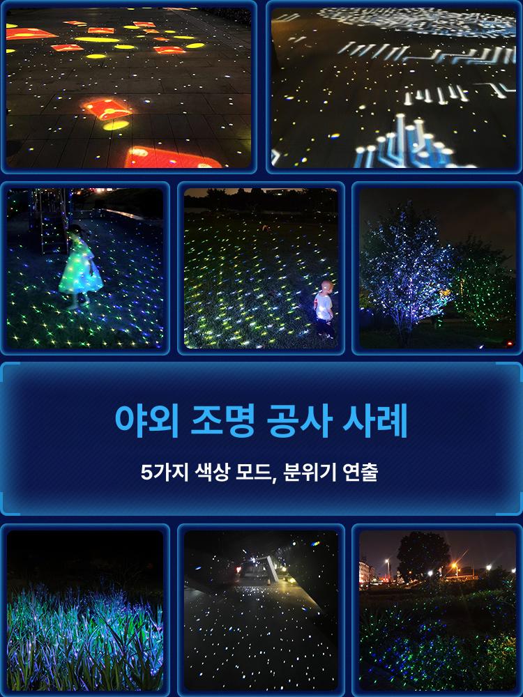 반딧불 프로젝션 야외조명 장식 가정용 무드등 오로라 반딧불조명 잔디 야외 별빛 홀로그램 - 상세 이미지 4