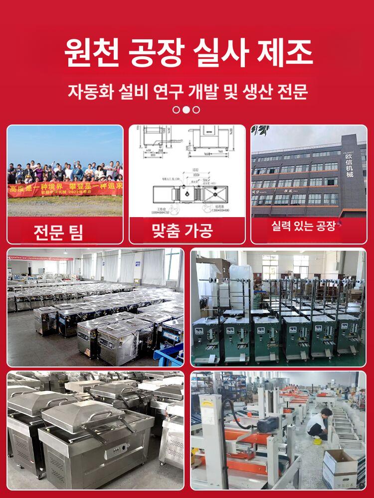 분말 스틱포장기 업소용 소스 곡물 과립 액체 삼면 기계 원두 가루 정량 스틱 정량기 급지 - 상세 이미지 5