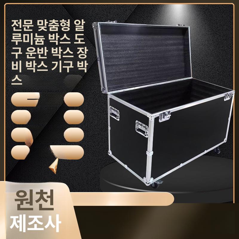 이동식 하드케이스 음향장비 보관함 바퀴 수납 콘솔 렉 박스 공연 하드 음향 캐비닛 스피커 - 상세 이미지 3