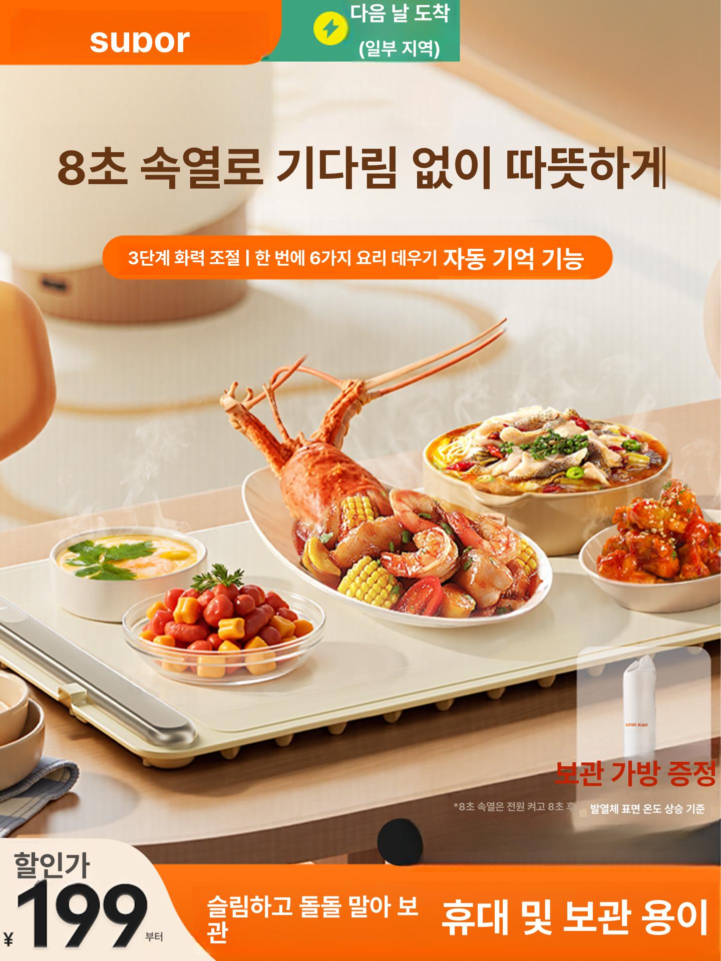 실리콘 푸드워머 접이식 가정용 워머 온열 냄비 플레이트 접이식푸드워머 전기 음식 패드 - 상세 이미지 2