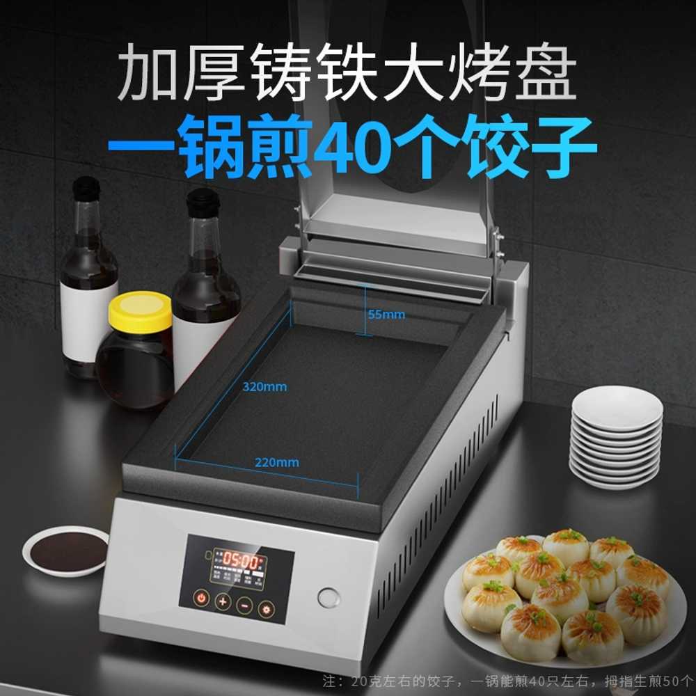 업소용 튀김 2구 프라이어 대용량 군만두 술집 맛있는 냉동만두 나래식품 야끼 - 상세 이미지 4