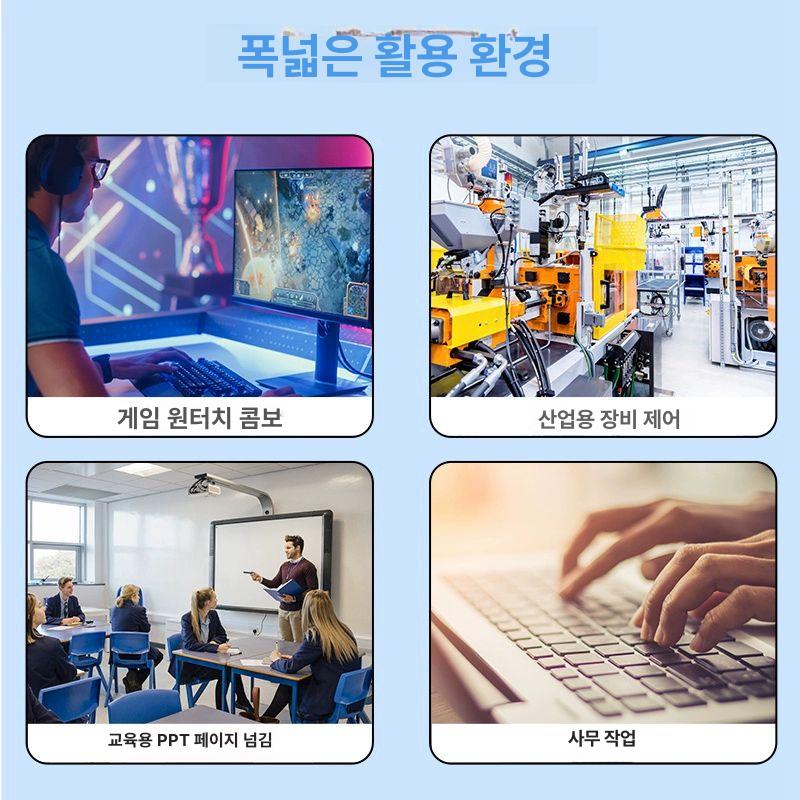 USB 풋페달 게임용 패드 컨트롤러 트리플 주변기기 풋스위치 발키보드 발판키보드 - 상세 이미지 3
