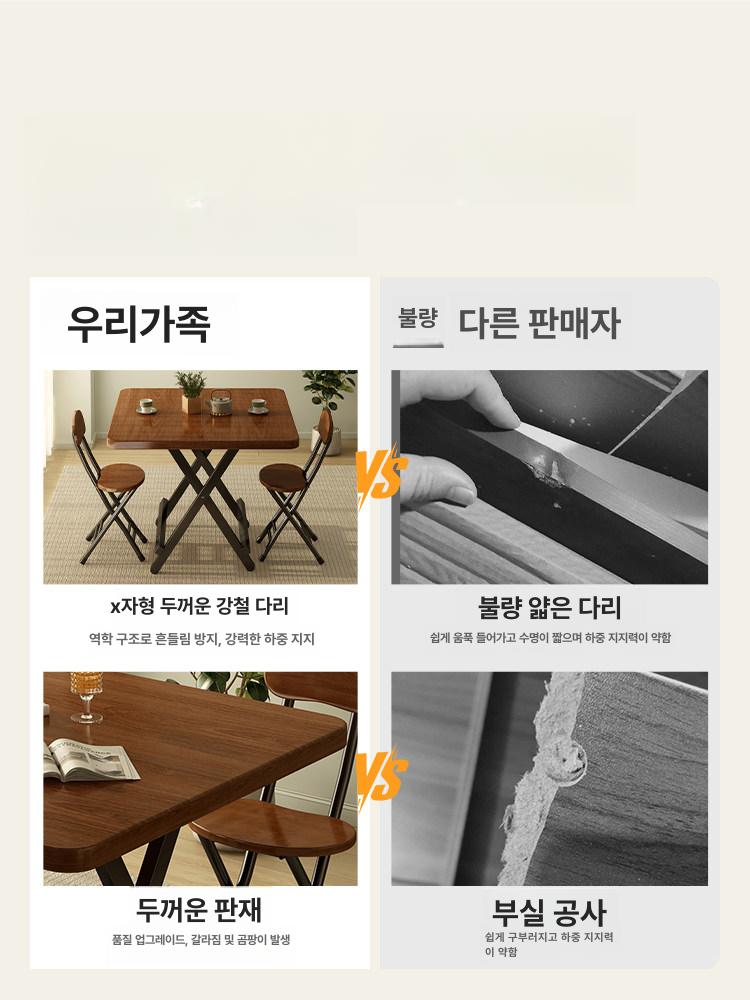 접는식탁 식탁 폴딩 원룸 인테리어 접이식 탁자 원형 의자 공간활용 접는 사각 거실 주방 - 상세 이미지 5
