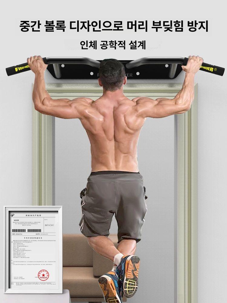 가정용 턱걸이 풀업 벽고정 피트니스 헬스 매달리기 강화 등운동 철봉바 - 상세 이미지 3